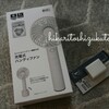 ＊【ニトリ】久々のニトリで買ったものと、失敗！返品したもの＊