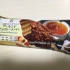 『一番摘みほうじ茶アイスのアーモンドチョコレートバー』を食べました！