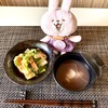 チェンマイで迎える３回目のお正月🎍⛩🌅はチェンマイ風お雑煮で(*´艸`*)
