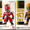 ● フレイムドラゴン＆ビーストのリンク集 ●