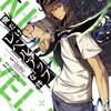 【漫画】『俺だけレベルアップな件』全巻セットはどこで読める？徹底解説！最弱から最強へ、異世界で成長する主人公の物語