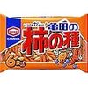 レポートを書く。