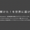 AtCoderに取り組むこと5回目の開催となりました