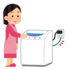 No.７５８　ストレス対処法　古い洗濯機の使用中止