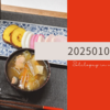 20250103