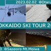 HOKKAIDO SKI TOUR 2023 Day5&6