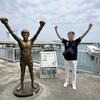 MSCベリッシマで行くクルーズ船の旅⑦～5日目 石垣島寄港 竹富島サイクリング