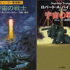 【時間精神の抽出】「漫画アニメGameおっぱい表現小史(仮)」仮まとめ