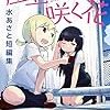 11月の読書まとめ