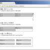 CSS3.0の各種修飾 - table関連