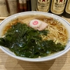【今週のラーメン５４７９】らーめん 高尾（東京・荻窪）らーめん わかめ ＋ まかないチャーシュー皿 ＋ メンマ皿 ＋ わかめ青菜皿 ＋ サッポロ赤星３本　〜ハートフルでノスタルジックな中華そば！そして麦酒天国のような店空間！