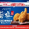 暴力でぶん殴って恐怖で黙らせるのと同じこと