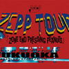 NEE 7th TOUR「Zone End Pressing Peanuts」開催決定！