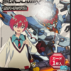 『機動戦士Gundam GQuuuuuuX』（ジークアクス）のポテチ　これはネタバレ？