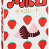 いちご味のお菓子