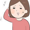 下らない妥協は二度手間を招くという話