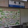 JR柘植駅　(三重県伊賀市)