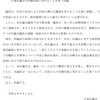 本日より令和４年第３回区議会定例会が始まりました。