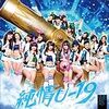 NMB48ミニ握手会レポ