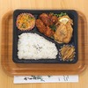 おれんじかふぇの日替わり弁当