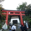 江の島神社 2021年11月