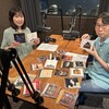 第1219回「青野りえのルーツを訪ねる旅 1972～1975年編 Part.2」