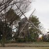 名城公園からオランダ風車が消える！