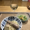 口は辛口，今日のご飯は酸っぱかった