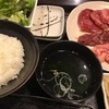 JA全農ミートフーズ直営 焼肉ぴゅあ 新橋店｜新橋｜焼肉ランチにドリンクバー