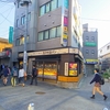 瀬戸内製パン　千歳船橋店　　