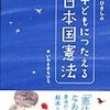 ８月9日は長崎の原爆の日。平和だからこそ考えたい。