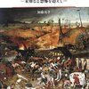 🎍２９〕─２─聖武天皇は自然災害の「責めは予（われ）一人にあり」との詔を宣布した。自然災害は神の天罰。～No.91　