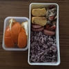 お弁当