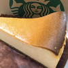 スタバ　ニューヨークチーズケーキ