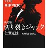 【歴史】歴史番組「ダークサイドミステリー」トップページ