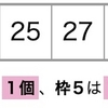 ロト7     第560回   抽選日  , 2024 , 02 , 02  (金) 