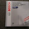 車のエアコンフィルター交換。自分で簡単にでき、安上がりに済みました。
