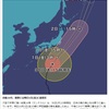 台風がくる