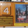 2021年11月6日「塚口サンサン劇場・シアター4『BLAME!』」