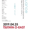 4/25（木）nuance＠渋谷TSUTAYA O-EAST