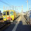 讃岐塩屋駅で出会ったきいろいアンパンマン列車