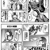 11.実技教習一日目！(その四)