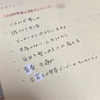 ＃31【日常のおまけ】今年中に読了したい本を書き出す。