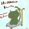 占ってみた20250615