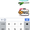 【連載】LINEスタンプをつくってみよう！データのつくり方＆テスト方法などまとめ[第4回]