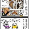 熱海行ってきたよ③