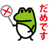 【自転車】厳罰化したらしいけど、乗らなくなって久しい。