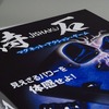 【ボードゲームレビュー】侍要素はあんまりない 『侍石(じしゃく)』