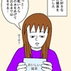 喜びと悲しみはいつだって背中合わせ  ー絵日記ブログー