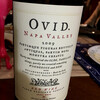 圧倒的に美味しかったOvid Red Wine 2009